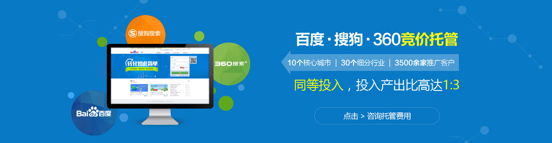 硚口百度充值高返点