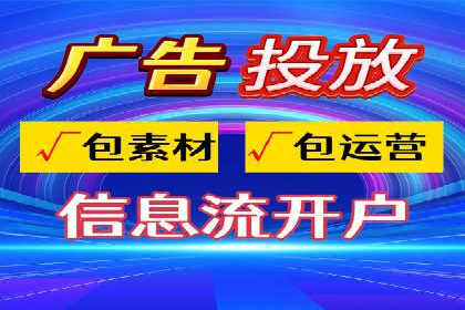 百度推广成本核算：案例分析及误区