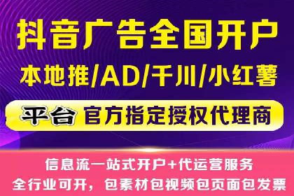 信息流广告投放实战：提升广告效果的关键