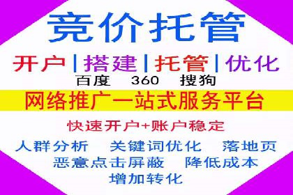 信息流开户返点揭秘：案例分析成功赚取高额返利