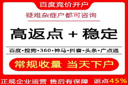 百度信息流开户流程优化案例