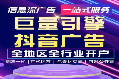 百度推广开户流程详解及成功案例分享